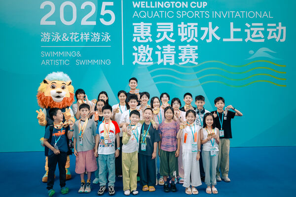 2025 Wellington Cup Aquatic Sports Invitational ,Hiba Academy Hangzhou