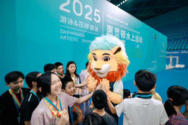 2025 Wellington Cup Aquatic Sports Invitational ,Hiba Academy Hangzhou