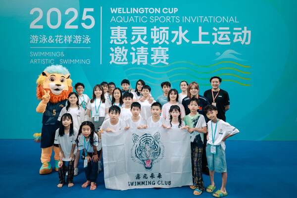 2025 Wellington Cup Aquatic Sports Invitational ,Hiba Academy Hangzhou