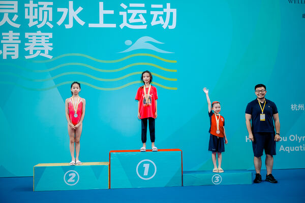 2025 Wellington Cup Aquatic Sports Invitational ,Hiba Academy Hangzhou