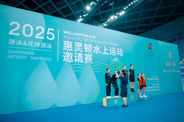 2025 Wellington Cup Aquatic Sports Invitational ,Hiba Academy Hangzhou
