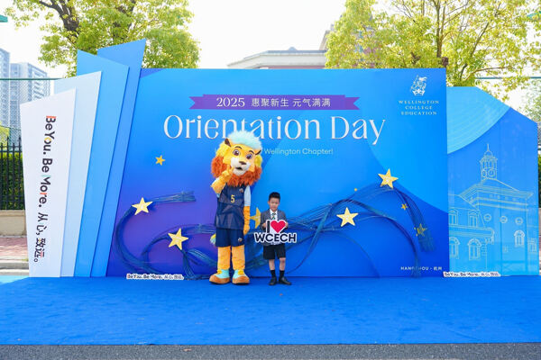 Orientation Day,Hiba Academy Hangzhou