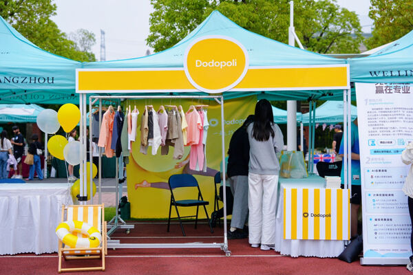 2025 Summer Carnival Sea Turtle Music Festival,Hiba Academy Hangzhou