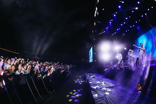  2024 Sea Turtle Music Festival,Hiba Academy Hangzhou