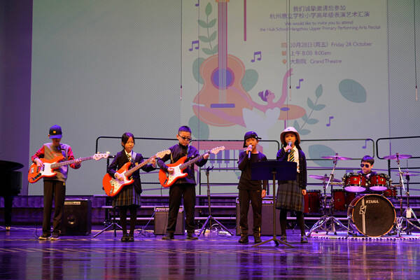 Upper Primary Performing Arts Recital,Hiba Academy Hangzhou