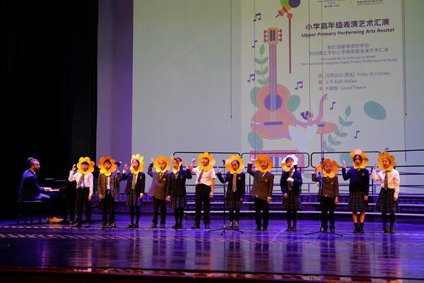 Upper Primary Performing Arts Recital,Hiba Academy Hangzhou