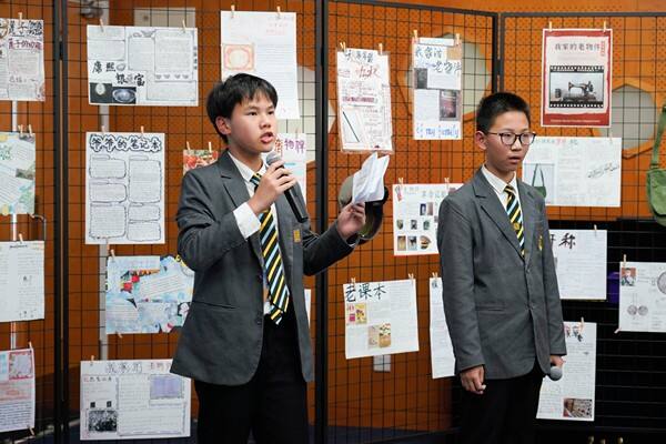 Chinese Social Studies,Hiba Academy Hangzhou