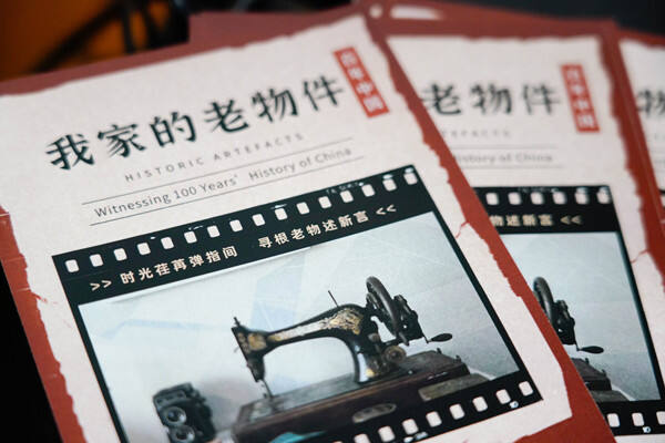 Chinese Social Studies,Hiba Academy Hangzhou