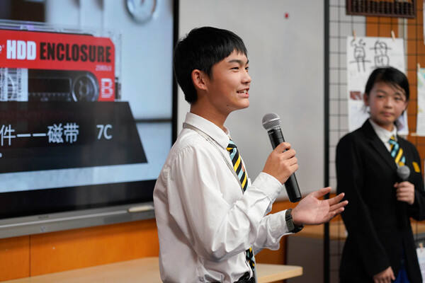 Chinese Social Studies,Hiba Academy Hangzhou