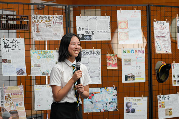 Chinese Social Studies,Hiba Academy Hangzhou
