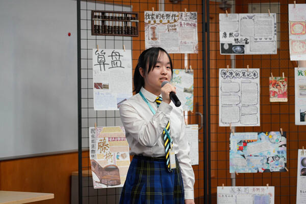 Chinese Social Studies,Hiba Academy Hangzhou