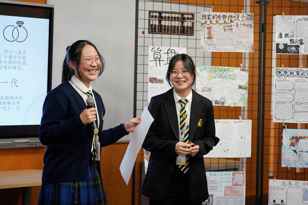 Chinese Social Studies,Hiba Academy Hangzhou
