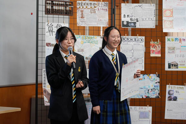 Chinese Social Studies,Hiba Academy Hangzhou