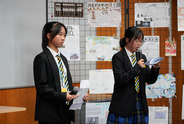 Chinese Social Studies,Hiba Academy Hangzhou
