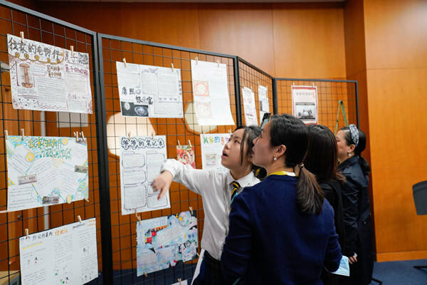 Chinese Social Studies,Hiba Academy Hangzhou