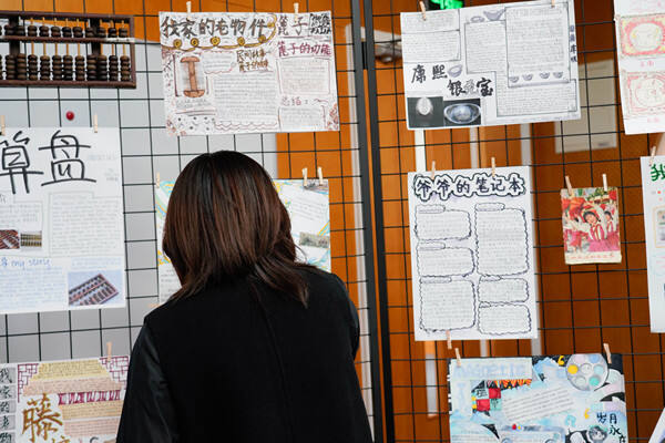 Chinese Social Studies,Hiba Academy Hangzhou