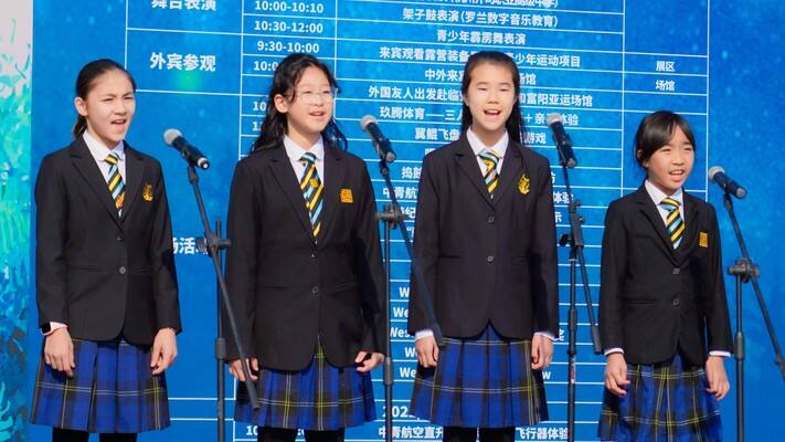 浙江省首届国际露营暨体育研学大会的开幕式表演,杭州市萧山区惠立学校