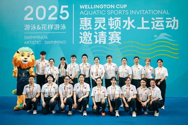 2025惠灵顿水上运动邀请赛,杭州市萧山区惠立学校