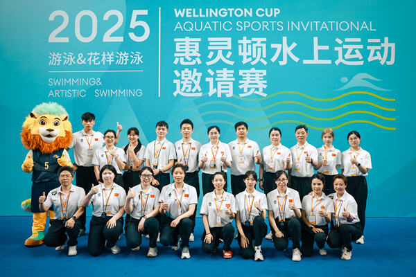 2025惠灵顿水上运动邀请赛,杭州市萧山区惠立学校