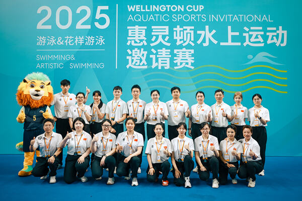 2025惠灵顿水上运动邀请赛,杭州市萧山区惠立学校