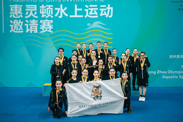 2025惠灵顿水上运动邀请赛,杭州市萧山区惠立学校