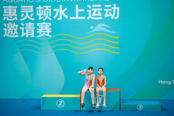 2025惠灵顿水上运动邀请赛,杭州市萧山区惠立学校