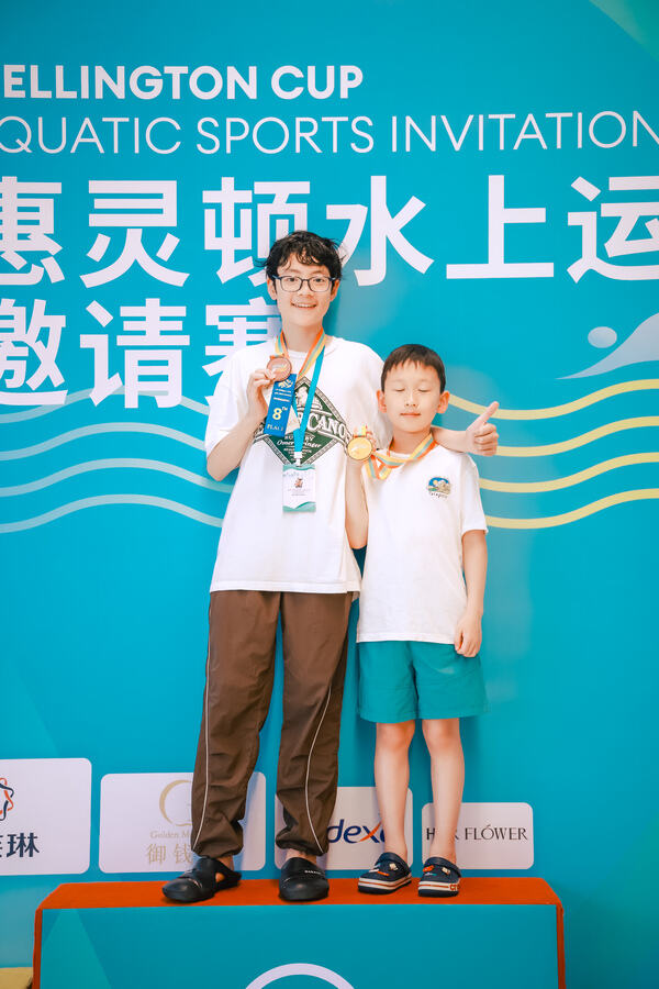 2025惠灵顿水上运动邀请赛,杭州市萧山区惠立学校