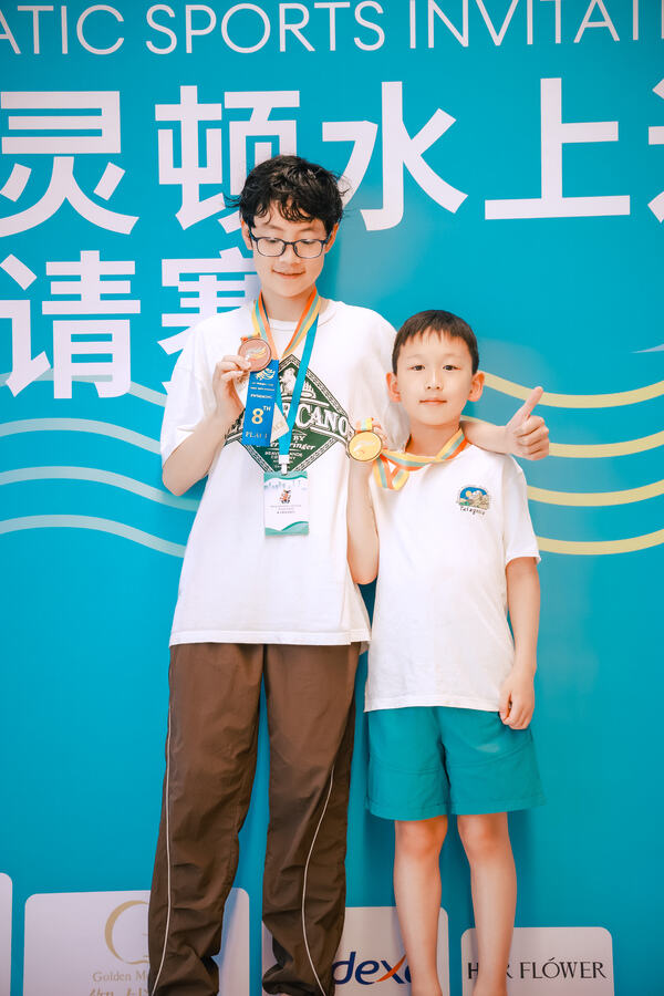2025惠灵顿水上运动邀请赛,杭州市萧山区惠立学校