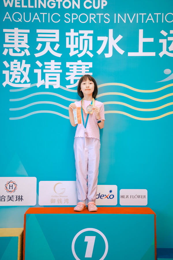 2025惠灵顿水上运动邀请赛,杭州市萧山区惠立学校