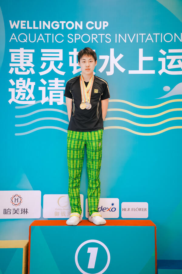 2025惠灵顿水上运动邀请赛,杭州市萧山区惠立学校