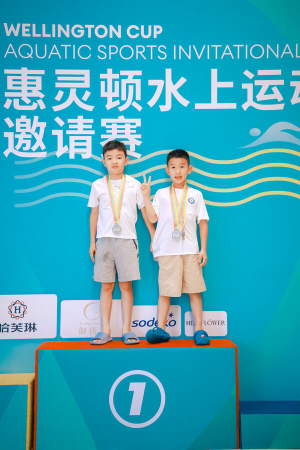 2025惠灵顿水上运动邀请赛,杭州市萧山区惠立学校