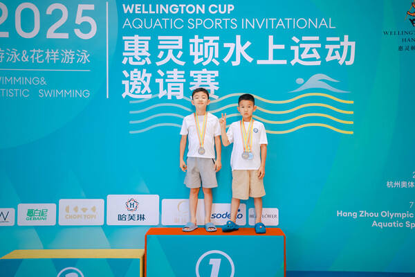 2025惠灵顿水上运动邀请赛,杭州市萧山区惠立学校