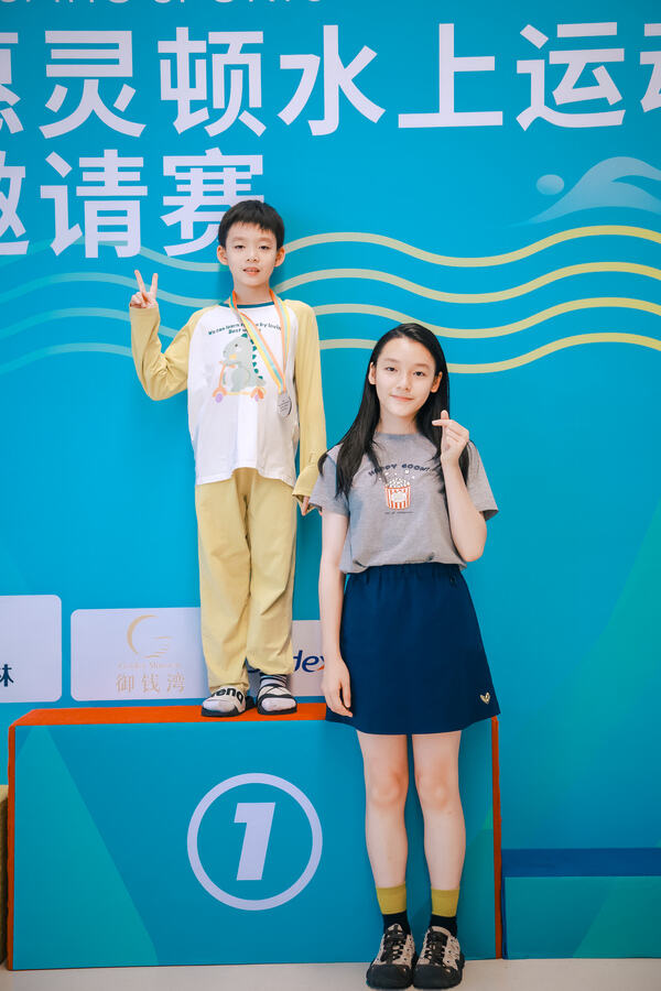 2025惠灵顿水上运动邀请赛,杭州市萧山区惠立学校