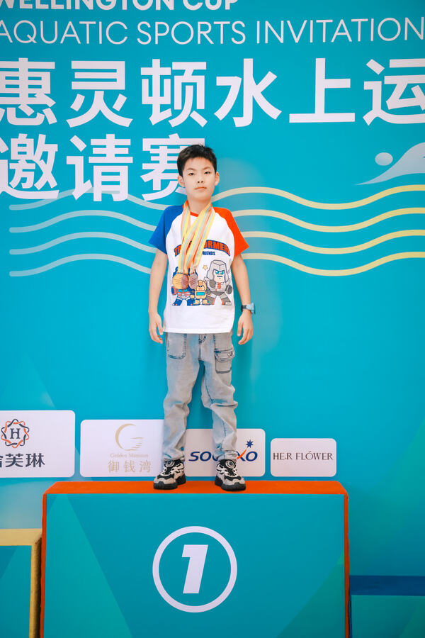 2025惠灵顿水上运动邀请赛,杭州市萧山区惠立学校
