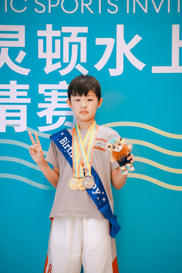 2025惠灵顿水上运动邀请赛,杭州市萧山区惠立学校