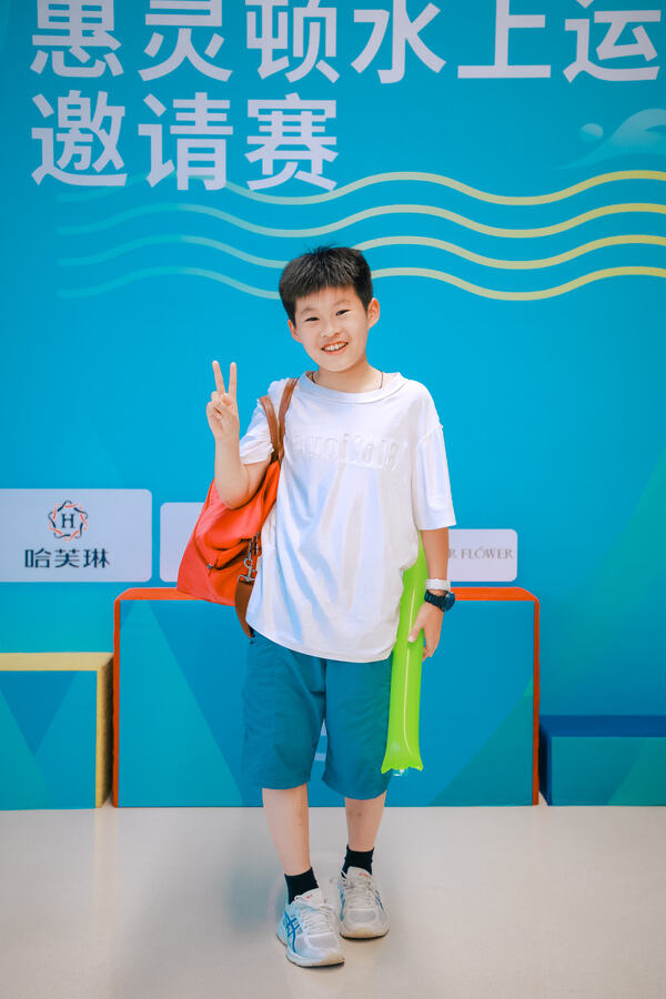 2025惠灵顿水上运动邀请赛,杭州市萧山区惠立学校