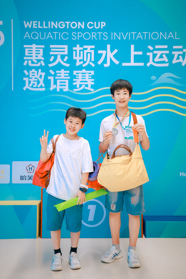 2025惠灵顿水上运动邀请赛,杭州市萧山区惠立学校
