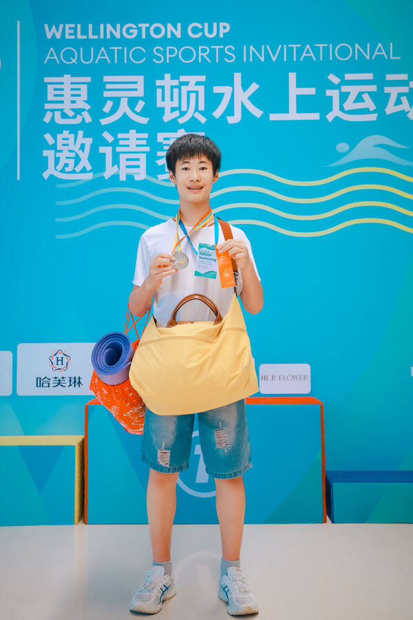 2025惠灵顿水上运动邀请赛,杭州市萧山区惠立学校