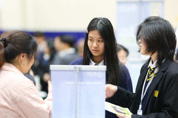 2025大学展,杭州市萧山区惠立学校