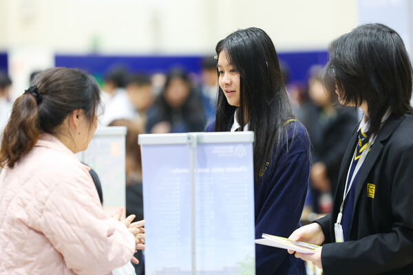 2025大学展,杭州市萧山区惠立学校
