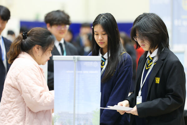 2025大学展,杭州市萧山区惠立学校
