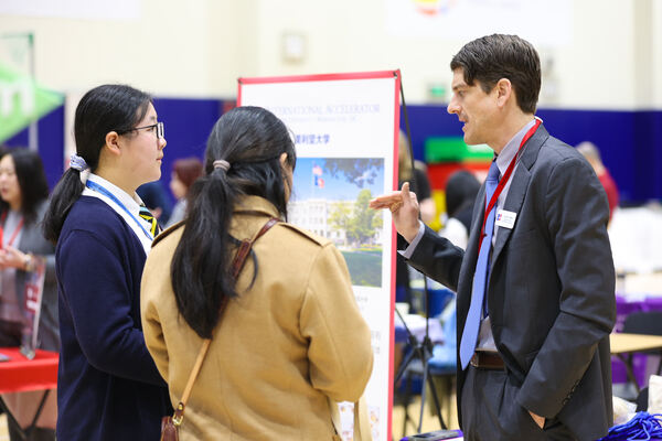 2025大学展,杭州市萧山区惠立学校