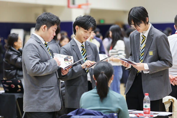 2025大学展,杭州市萧山区惠立学校