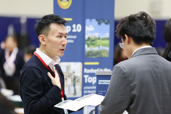 2025大学展,杭州市萧山区惠立学校