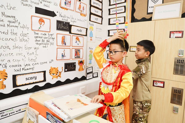 杭州惠立学校书中人物扮装日,杭州市萧山区惠立学校