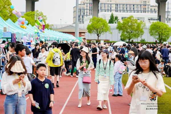 2024 惠灵顿杭州校区夏季嘉年华,杭州市萧山区惠立学校