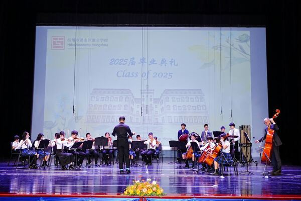 小学部毕业典礼,杭州市萧山区惠立学校