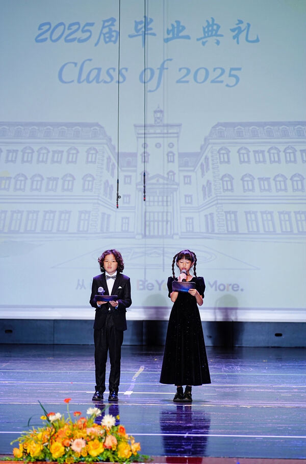小学部毕业典礼,杭州市萧山区惠立学校