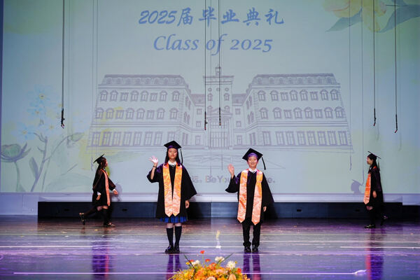 小学部毕业典礼,杭州市萧山区惠立学校