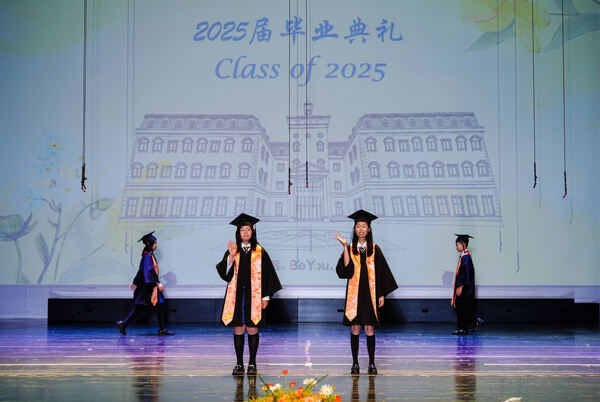 小学部毕业典礼,杭州市萧山区惠立学校